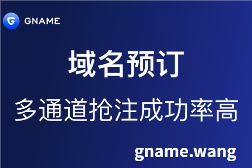 成都大运会官网启用中文域名，全球派发1000个